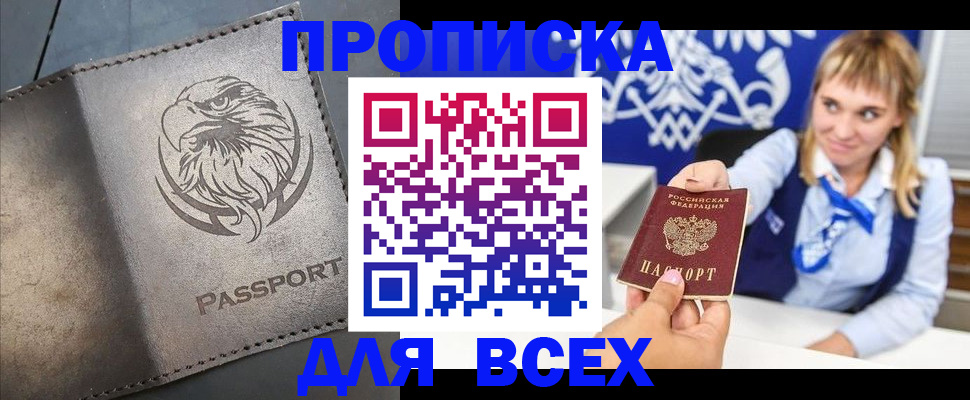 регистрация для школы в ХМАО