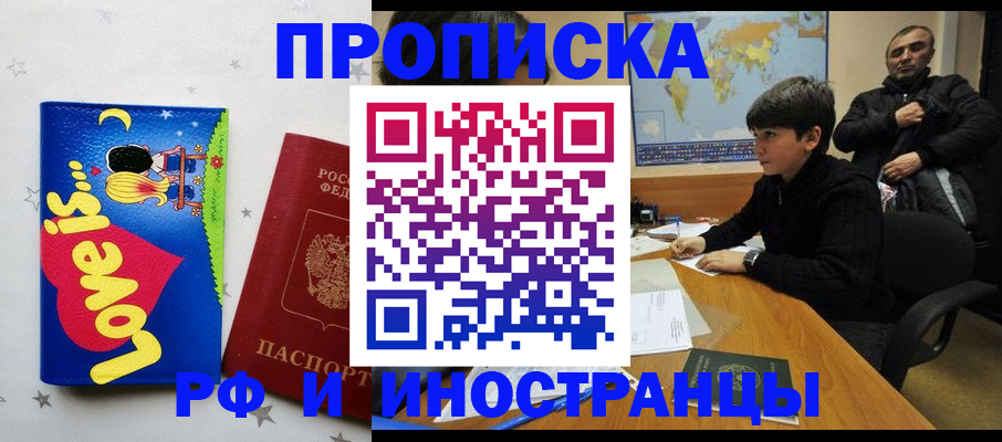 регистрация в ХМАО